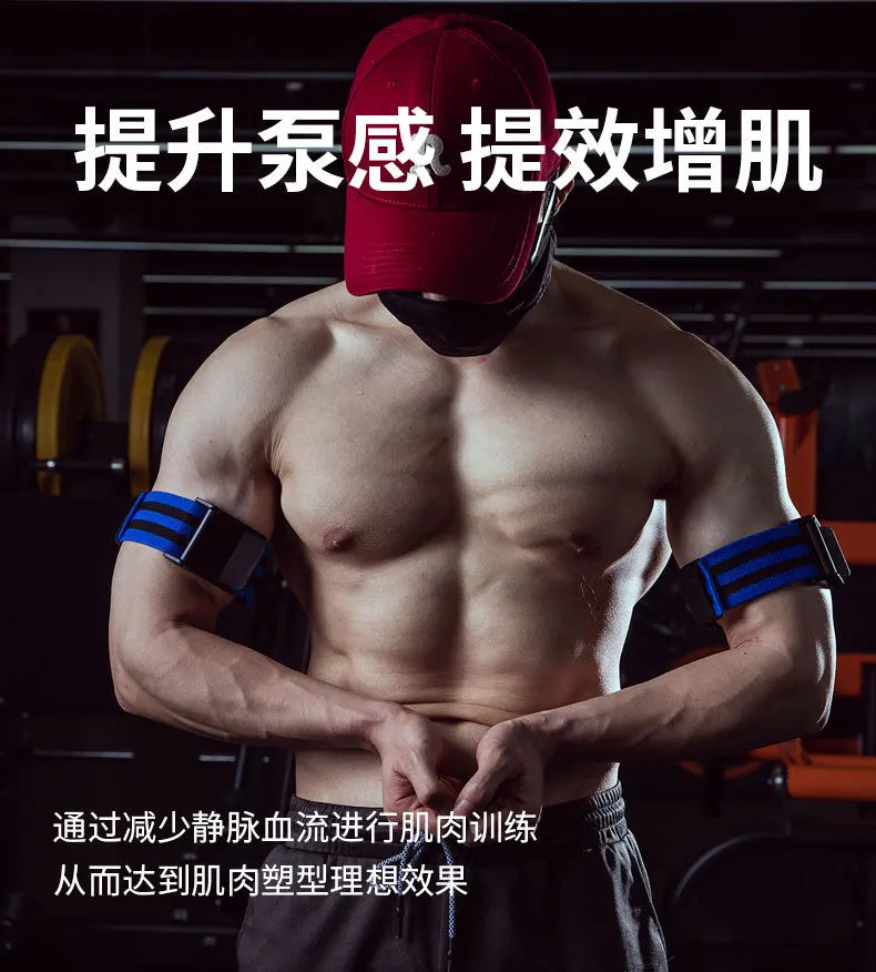 BFR Rigid Blood Flow Restriction Band For Arms Legs Glutes BFR Training Workout Occlusion Bands For Men And Women